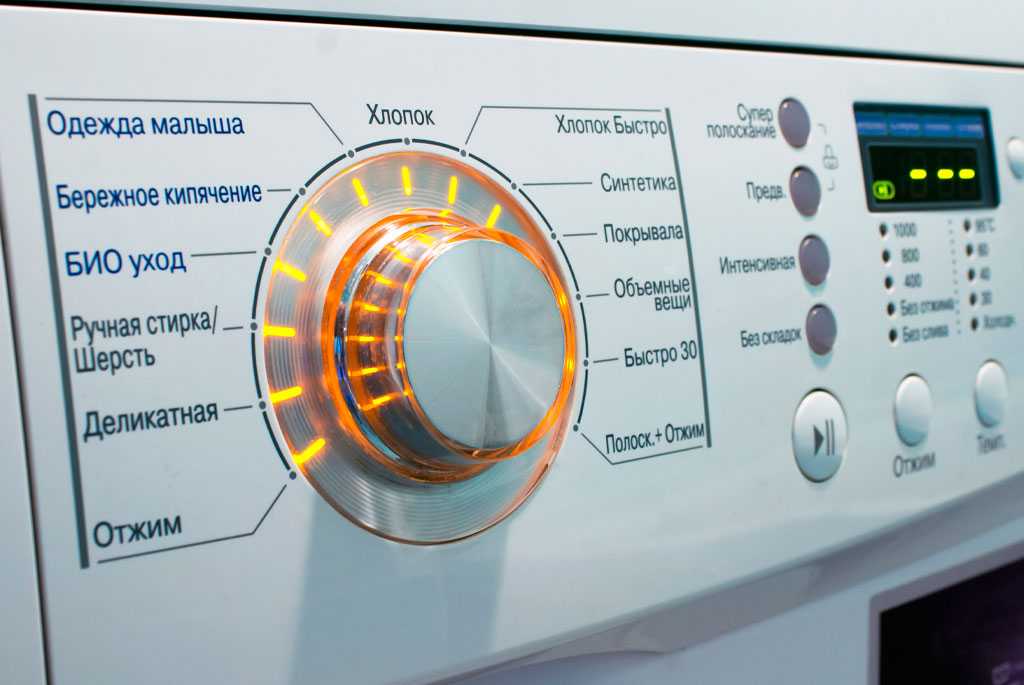 Не работает стиральная машина  Electrolux