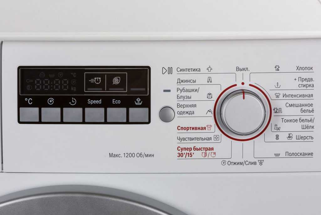 Не работают кнопки стиральной машины  Electrolux